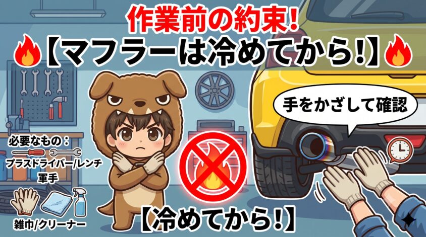 準備するもの