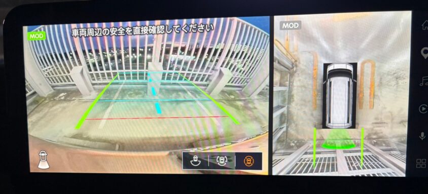 3Dマルチアラウンドモニターの画面